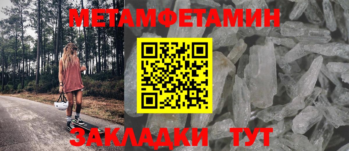 Конопля  Вход с VPN  Новочеркасск  МЕФ  APVP СОЛЬ   ГАШ  Канабис  Меф   ГАШ 