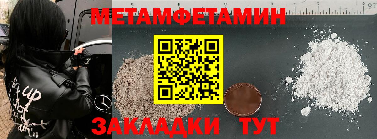 Новочеркасск  АМФЕТАМИН  Амфетамин  АМФЕТАМИН Розовый  Вход с VPN 