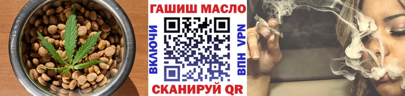 Cannafood марихуана kraken рабочий сайт Новочеркасск даркнет телеграм сколько стоит