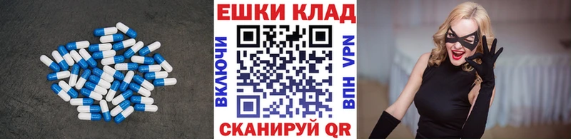 Экстази Cube  Новочеркасск 