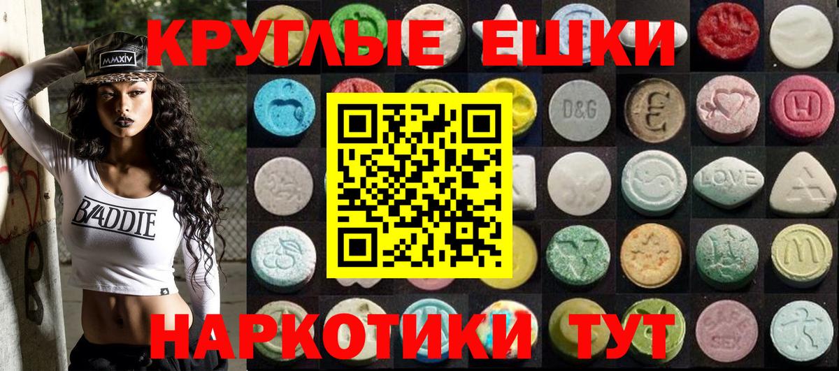 Ecstasy DUBAI Новочеркасск