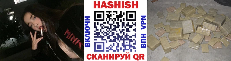 Гашиш hashish  MEGA tor  Новочеркасск 