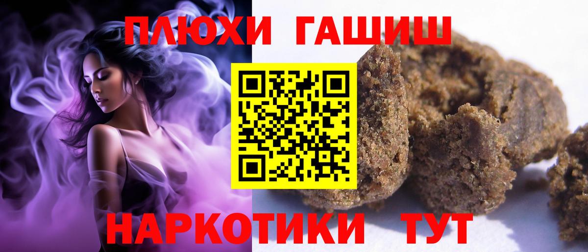 Alpha PVP Новочеркасск