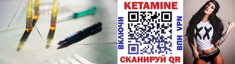 kraken зеркало  Новочеркасск  мориарти официальный сайт  Кетамин VHQ 