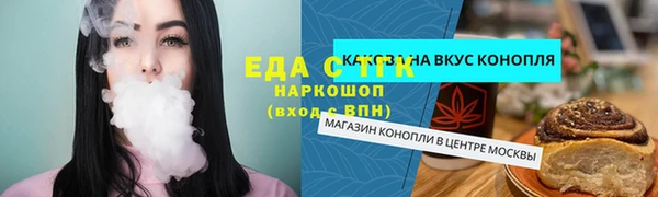 круглые Абаза