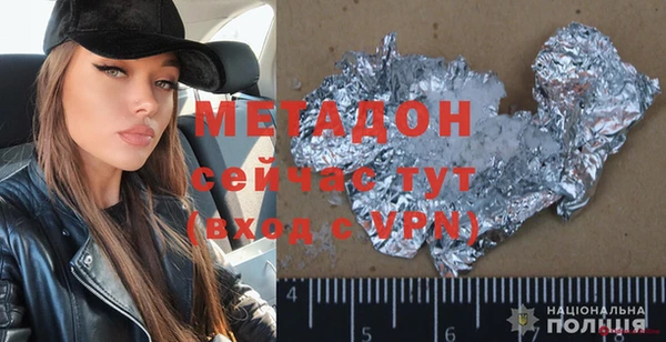 прущие грибы Абинск
