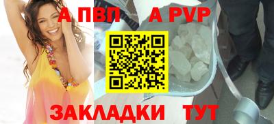 прущие крисы Кандалакша
