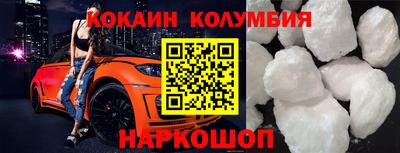 прущие крисы Кандалакша
