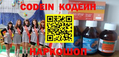 мефедрон мука Канаш