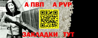 мефедрон мука Канаш