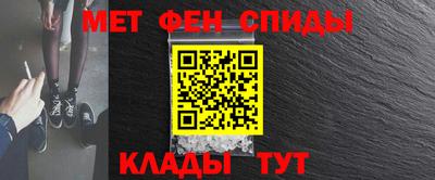 мефедрон мука Канаш