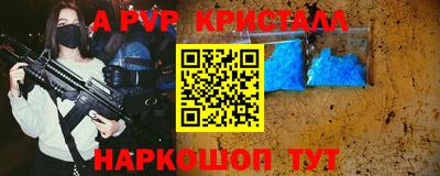 мефедрон мука Канаш