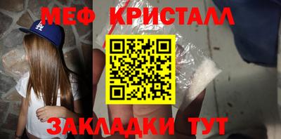 мефедрон мука Канаш