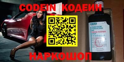 мефедрон мука Канаш