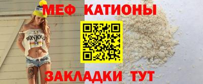 мефедрон мука Канаш