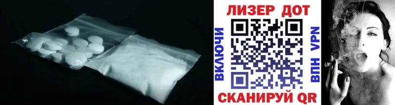 блэк спрут ссылки  где можно купить   Новочеркасск  LSD-25 экстази ecstasy 