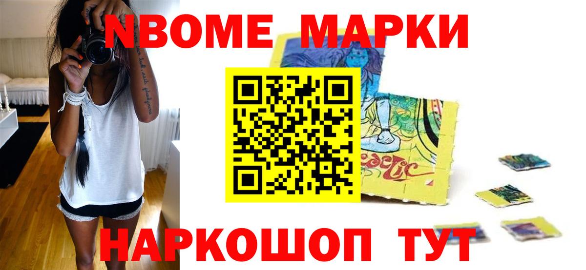 Новочеркасск  ЛСД экстази кислота  Вход с VPN  ЛСД экстази кислота 
