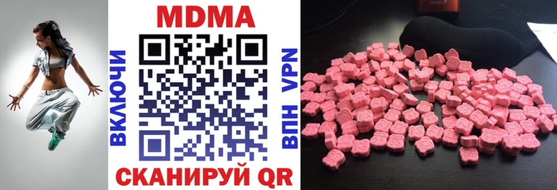 МДМА VHQ  как найти закладки  Новочеркасск 