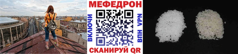 OMG ССЫЛКА  Новочеркасск  Мефедрон 4 MMC  где найти  
