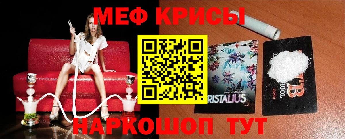МЕФ  хочу наркоту  МЕФ VHQ  Новочеркасск  Мефедрон VHQ  Вход с VPN 