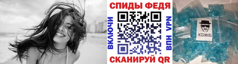 Первитин мет Новочеркасск