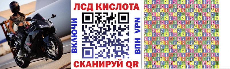 кракен онион  Новочеркасск  Марки 25I-NBOMe 1500мкг 