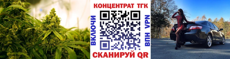 сайты даркнета как зайти  Новочеркасск  Дистиллят ТГК вейп с тгк 
